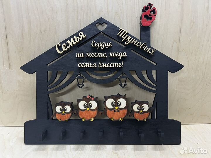 Ключница с совушками ручной работы