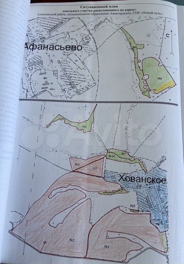 Участок 75 га (СНТ, ДНП)