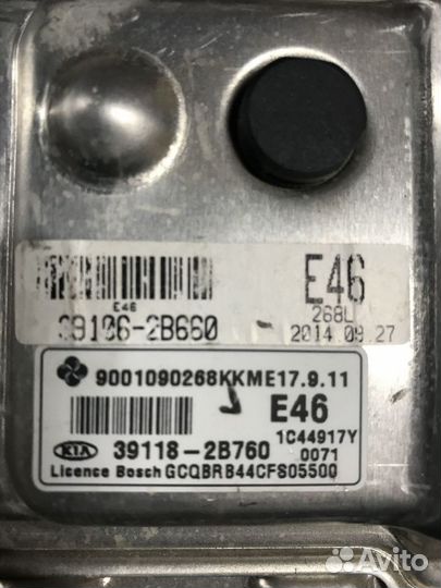 Блок управления двигателем эбу Мозги Kia RIO 3