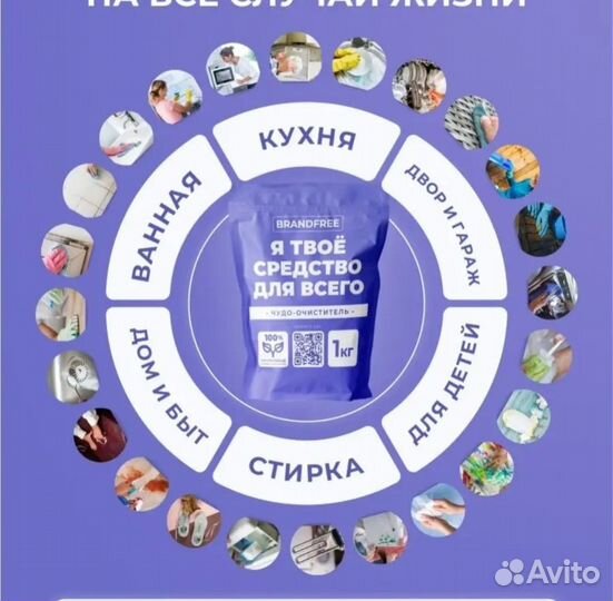 Кислородный отбеливатель