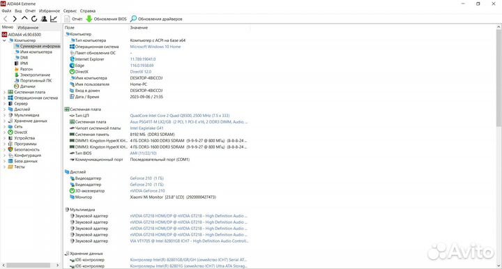 Материнская плата 775/DDR3 и процессор Quad Q9300