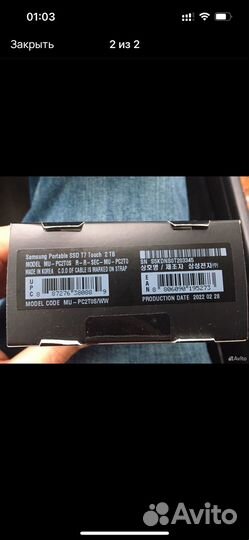 Samsung T7 touch 2tb