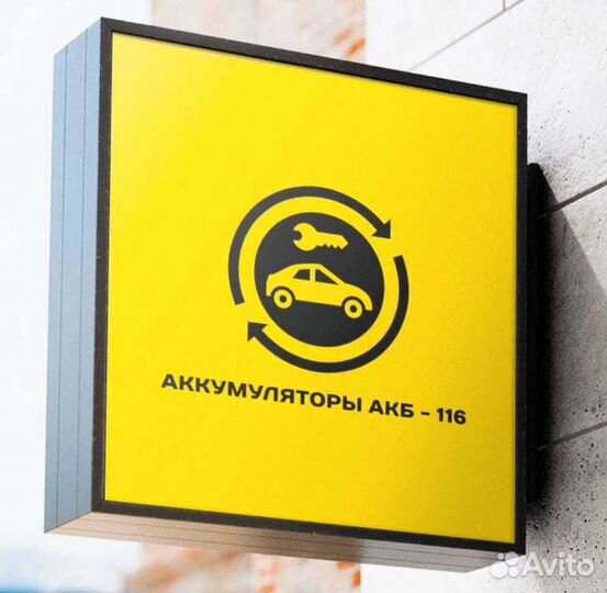 Аккумуляторы на авто 60/62. Доставка. Установка