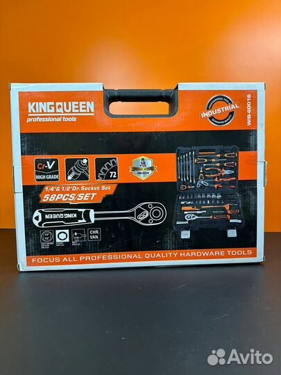Набор инструментов kingqueen 58 пред, 72 зуба