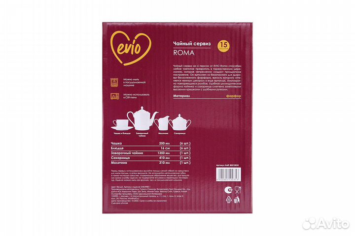 Чайный сервиз на 6 персон evio Roma