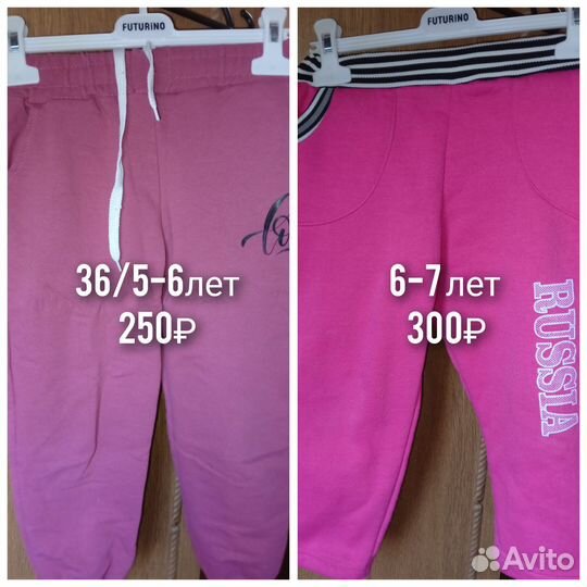 Платье на девочку