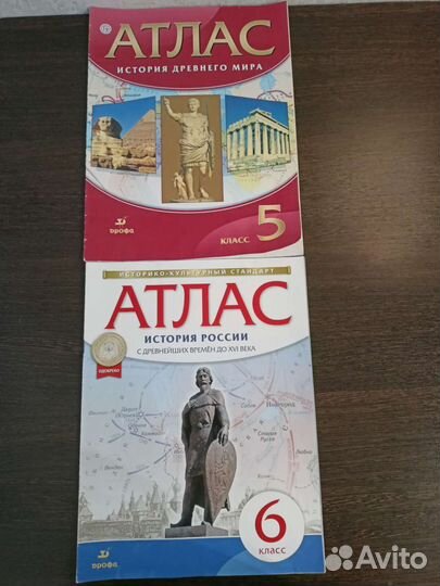 Атлас 5-7кл учебник, впр. С 4 по 7 класс