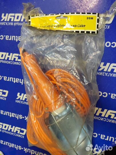 Лампа переносная светодиодная 20 метров