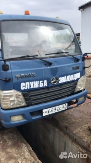 Услуги эвакуатора частник