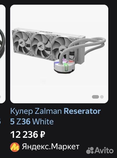 Zalman reserator5 Z36