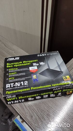 Роутер asus rt-n12