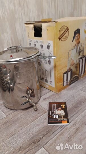 Самогонный дистиллятор