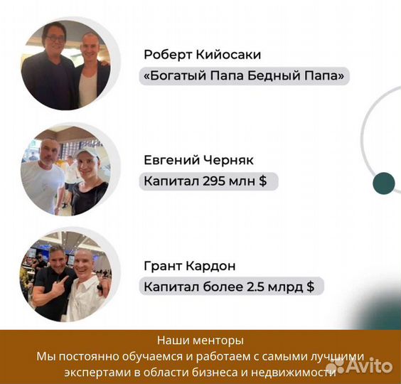 6,1млн. за 7 мес Инвестиции в строительство