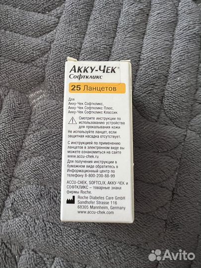 Ланцеты акку чек для глюкометров
