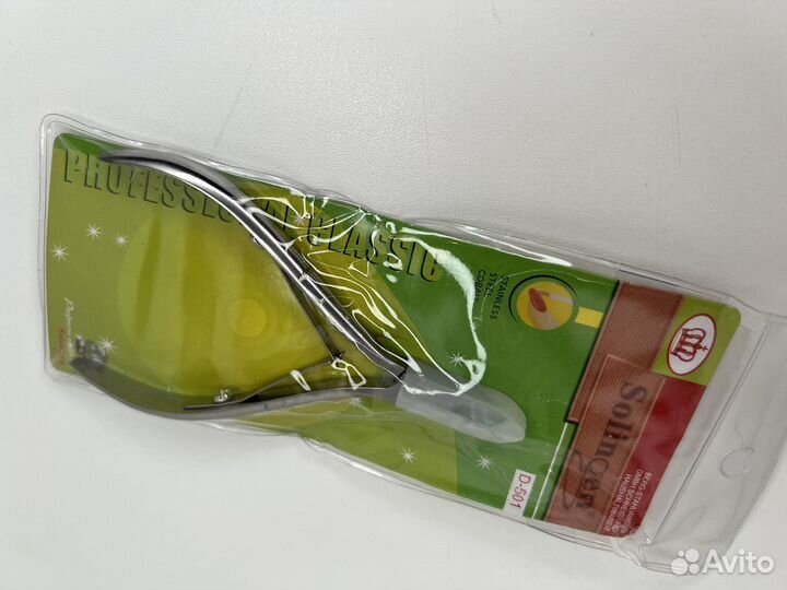 Маникюрные кусачки