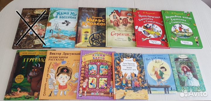 Книги для детей. Карандаш и Самоделкин, Лагеркранц