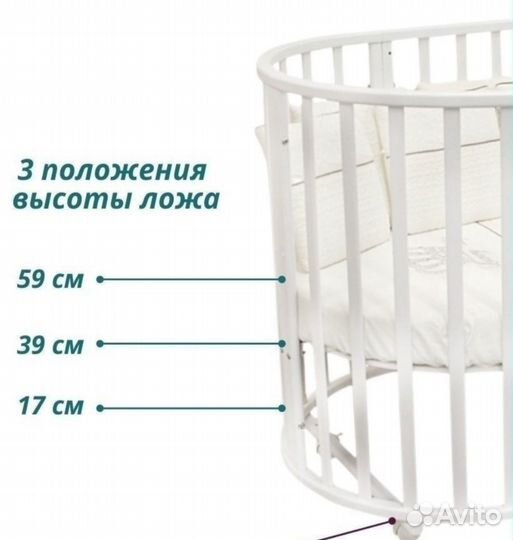 Детская кроватка трансформер с маятником