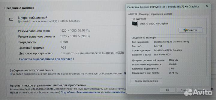 Ноутбук процессор 11th Gen Core i5 windows 11 Hp