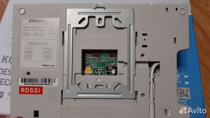 Видеодомофон