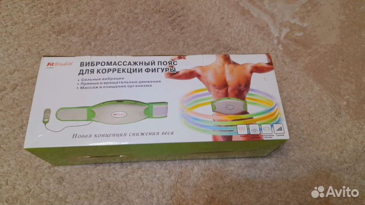 Массажный пояс для коррекции фигуры