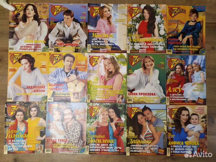 Журнал 7 дней (более 250 шт)