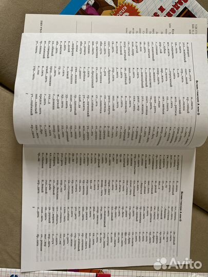 Тренировочные тетради за 3 класс