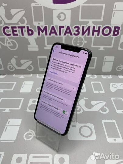 Apple iPhone XS 256GB