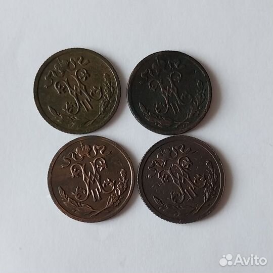 1/2 копейки 1911,1899,1915