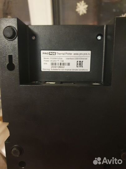Принтер чековый