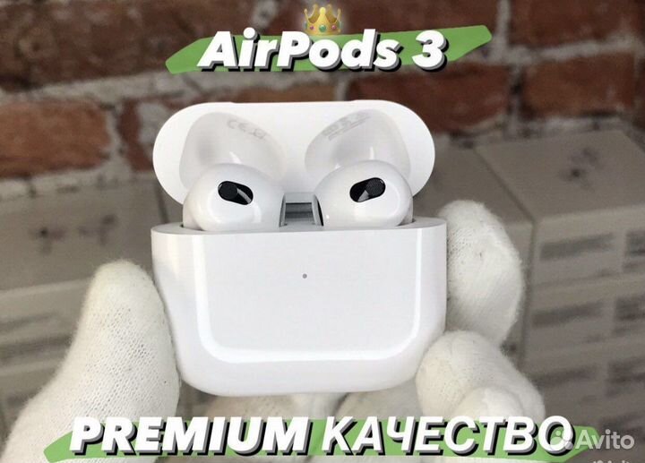 AirPods 3 Premium (Гарантия + Доставка)
