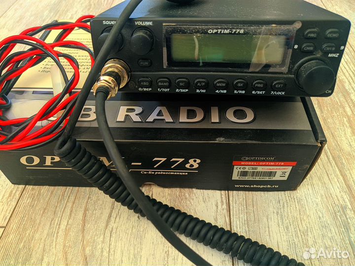 Рации и радиостанции