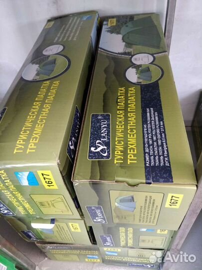 Палатка трёхместная, двухслойная Lanyu 1677#