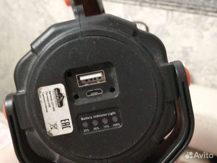 Ручной фонарь