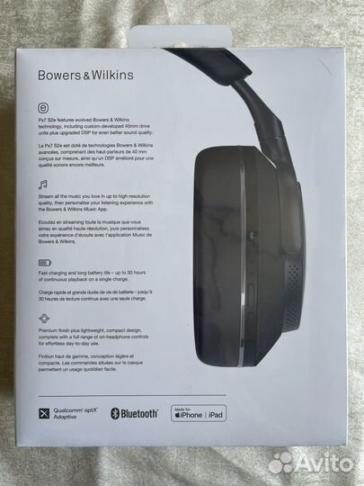 Bowers Wilkins Px7 S2e