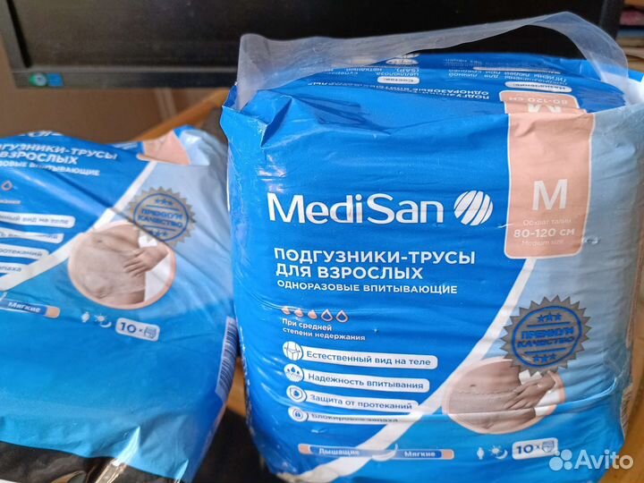 Трусики подгузники Medisan