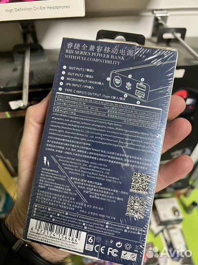 Riji power bank 20000