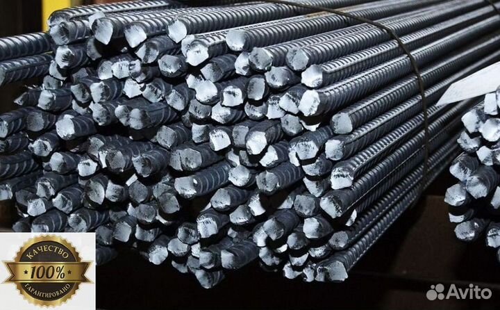 Прокат арматуры