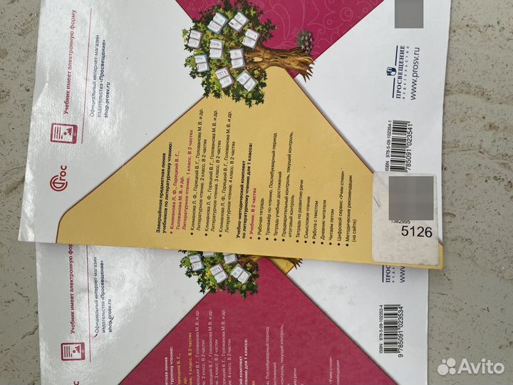 Учебник литературное чтение 1 класс