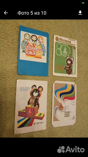 Календарик Метро СССР и другие