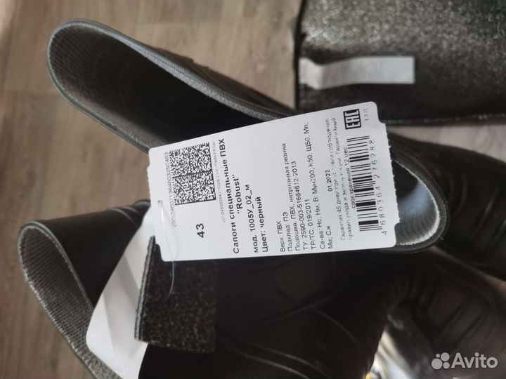 Продаются резиновые сапоги с железным подноском