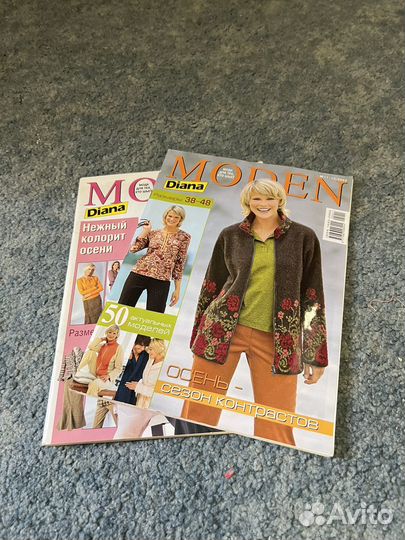 Журналы мод с выкройками