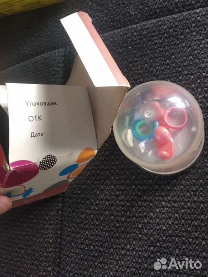 Игрушка СССР новая