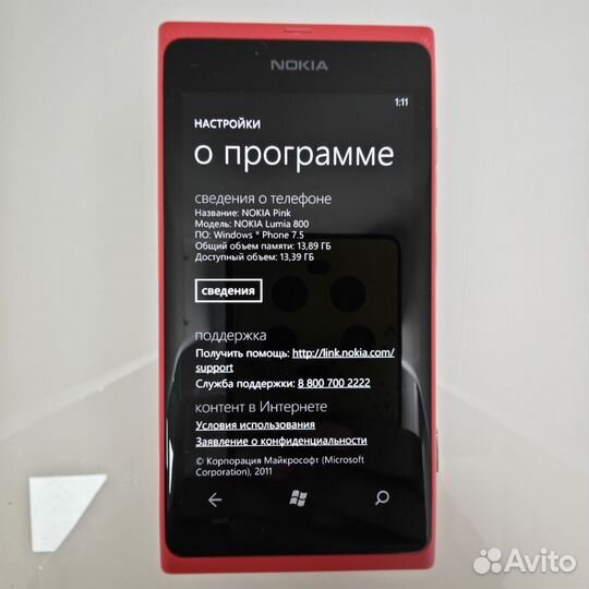 Nokia Lumia 800, 16 ГБ