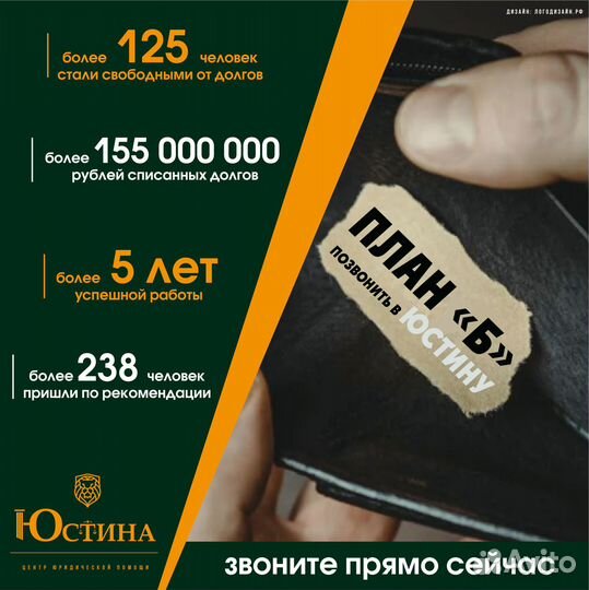 Банкротство