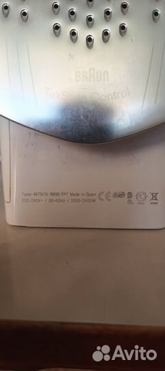 Утюг braun texstyle 7 бу