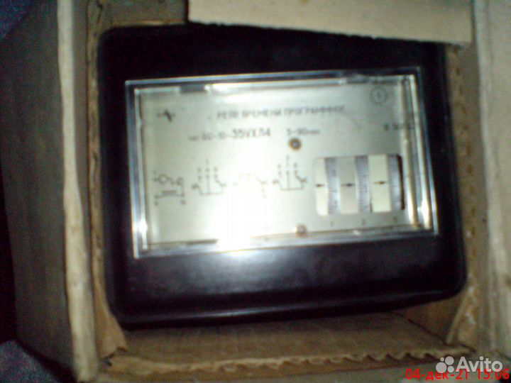 Реле времени програмное