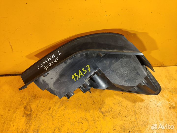 Фонарь задний левый для Chevrolet Captiva