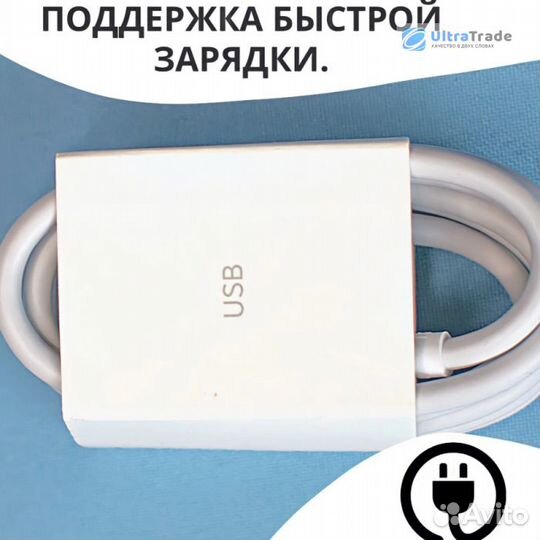 Кабель для быстрой зарядки Xiaomi Mi 6A Fast Charg