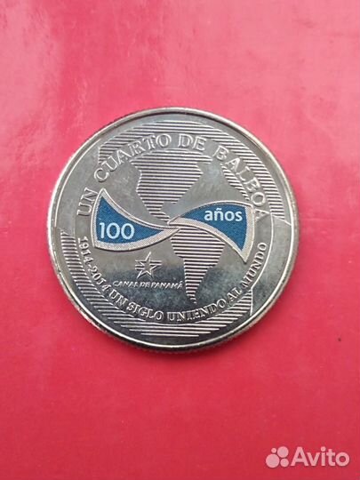 Юбилейные монеты Панамы