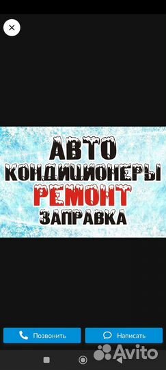 Компрессоры кондиционера на все виды автомобилей
